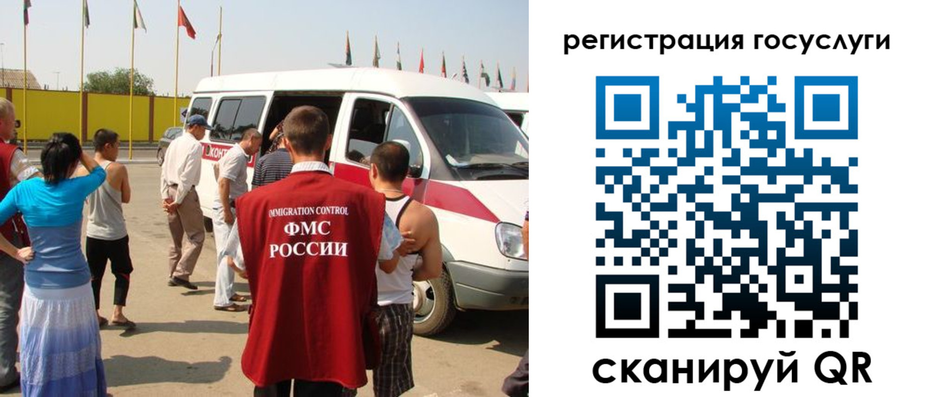 прописка законно в Чудово