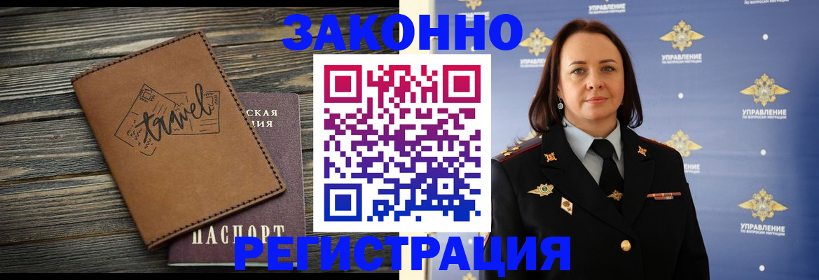 временная регистрация госуслуги в Чудово