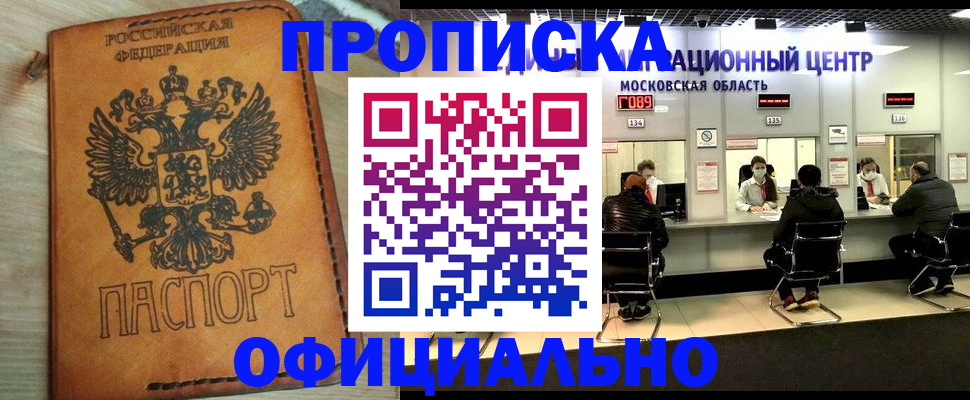 найти адрес прописки в Чудово
